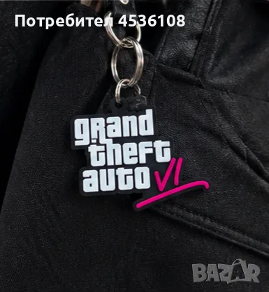 Gta VI ключодържател , снимка 3 - Аксесоари - 56598410