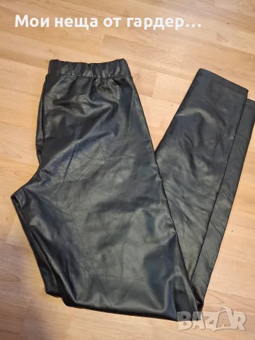 Клин кожа Caledonia XS S  