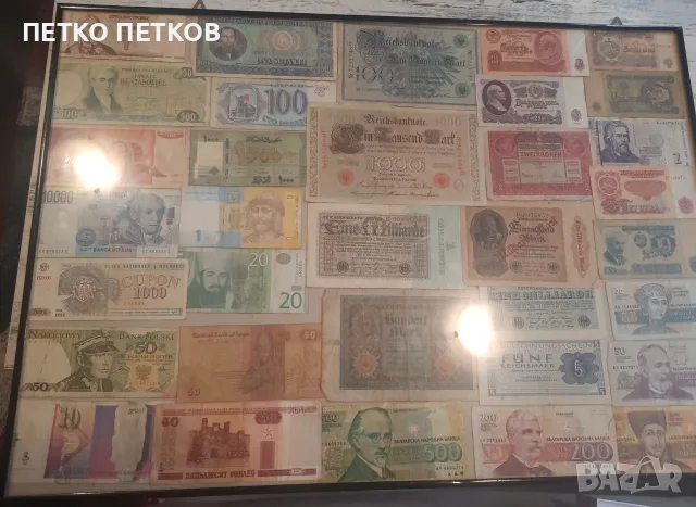 Пано със стари банкноти, снимка 7 - Нумизматика и бонистика - 56560214