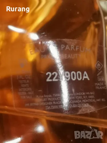 Оригинален парфюм Prada Paradoxe 90 ml EDP , снимка 3 - Дамски парфюми - 56553163