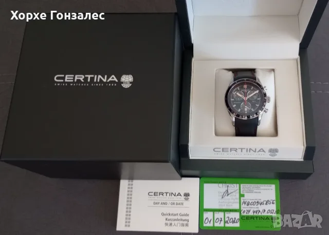 Certina DS-2 Precidrive (Limited Edition) 41мм, снимка 2 - Мъжки - 56719084