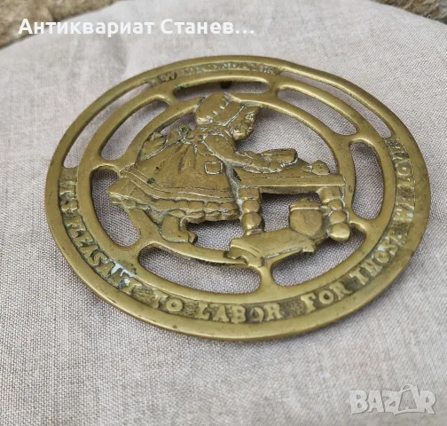 Месингова поставка за горещи съдове 