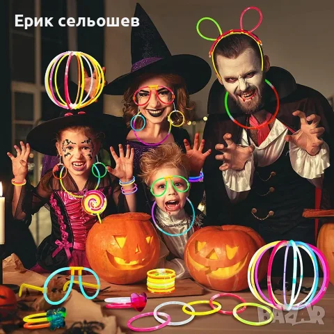 Светещи гривни и пръчици Millegu – 230 части, неонов парти комплект