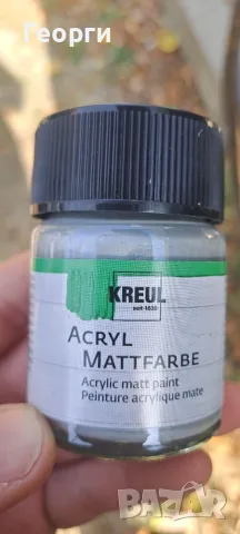 Акрилни матови бои Kreul