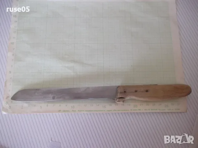 Нож стар с дървена дръжка - 1