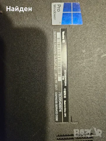 Лаптоп Dell Vostro 15-3568, снимка 7 - Лаптопи за дома - 56564786