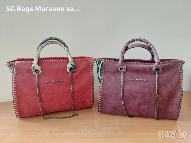 Stella Mccartney дамска чанта код 231