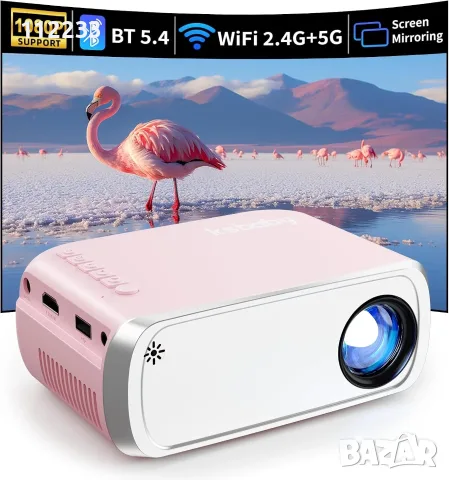LED Projector+преносим екран 120 инча!! НОВИ!