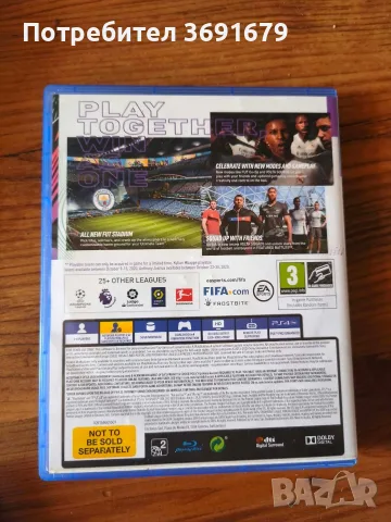 игра за плестейшън 4, снимка 2 - Игри за PlayStation - 56690793