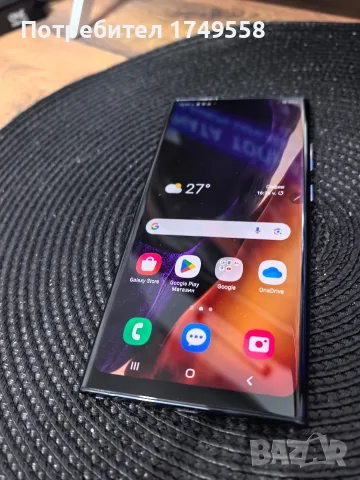 Samsung note 20 ultra , снимка 2 - Samsung - 55333469