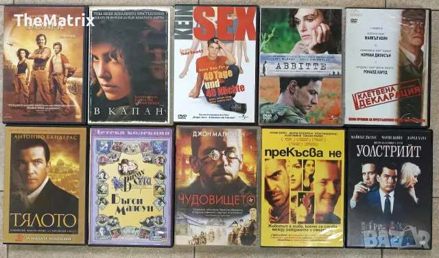двд филми с бг субс, снимка 6 - DVD филми - 56746474