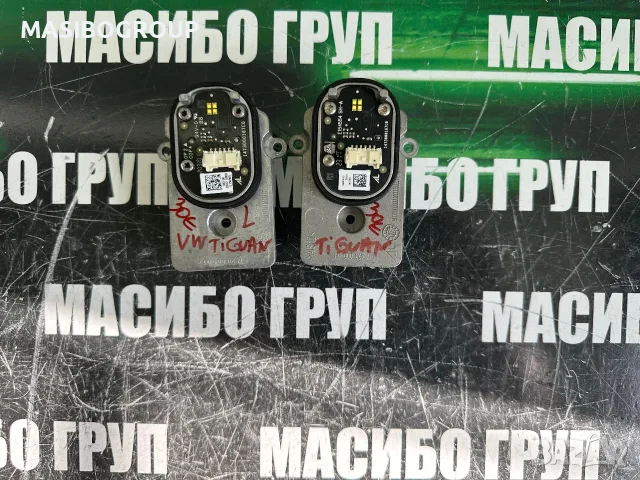 Баласт DRL платка Led модул за фар за Фолксваген Тигуан Vw Tiguan  CN20000017 1473000168