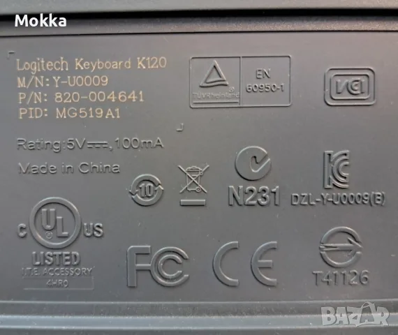 Клавиатура Logitech K120.
, снимка 4 - Клавиатури и мишки - 56724447