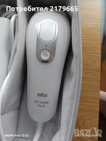 Фото епилатор Braun Silk-expert Pro 3, снимка 2 - Епилатори - 56735093