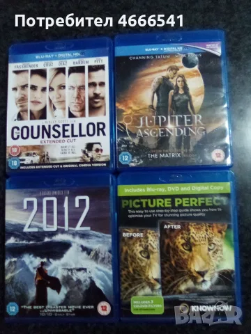 Продавам Blu Ray цена 10 евро , снимка 2 - Blu-Ray филми - 56728422