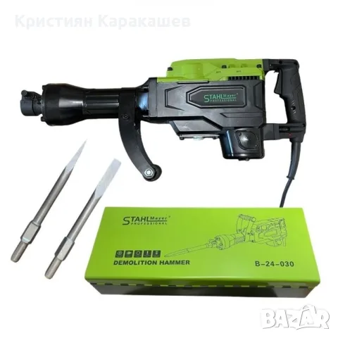 Професионален електрически къртач 2500W в метален куфар StahlMayer Black XR