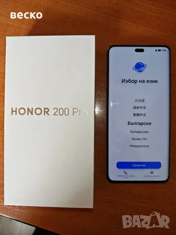 Honor 200 pro 512 GB