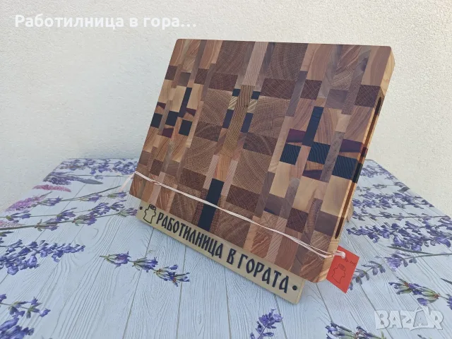 Дъска за рязане End Grain