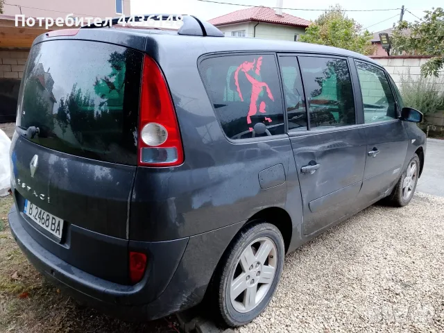 Van zu verkaufen , снимка 3 - Автомобили и джипове - 56564190