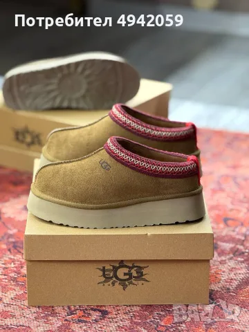 Дамски боти ugg