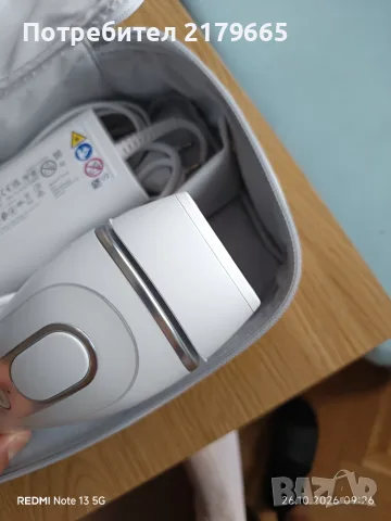 Фото епилатор Braun Silk-expert Pro 3, снимка 4 - Епилатори - 56735093