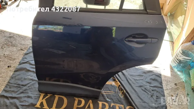 Врата / Врати  Mazda CX-5 / Мазда ЦХ-5 SKYACTIV-D 2.2 150к.с- 2014г.