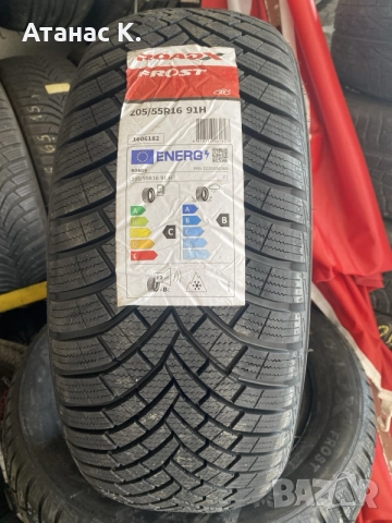 205/55 R16 +МОНТАЖ-1г.ГАРАНЦИЯ