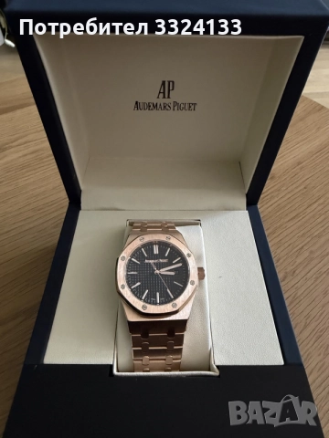 Audemars Piguet Royal Oak  41mm Rose Gold Black Dial