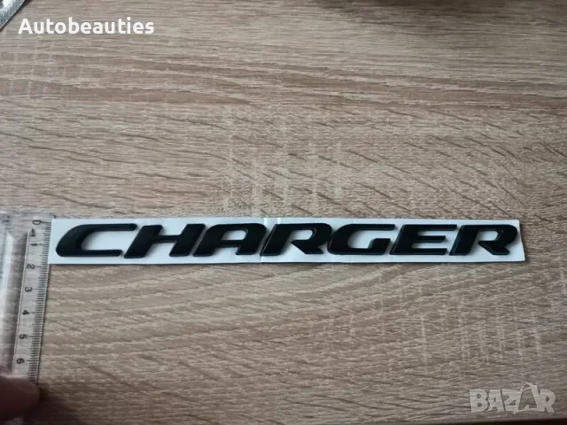 черен надпис Dodge Charger нов стил, снимка 3 - Аксесоари и консумативи - 56581594