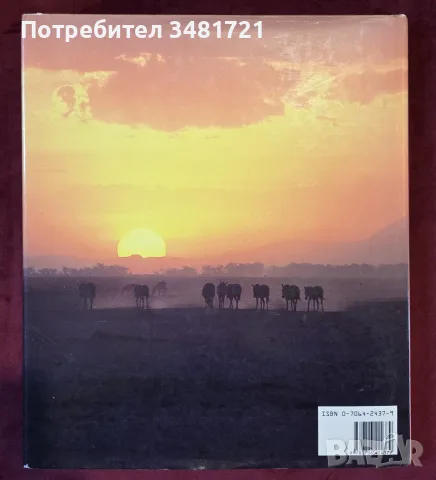 The Encyclopedia of World Wildlife, снимка 15 - Енциклопедии, справочници - 56715705