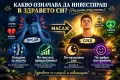 предлагам масаж, снимка 3