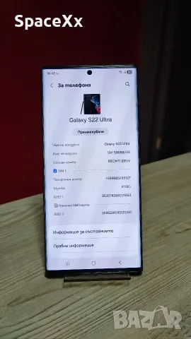 Samsung Galaxy S22 Ultra 5G, снимка 3 - Samsung - 56611376