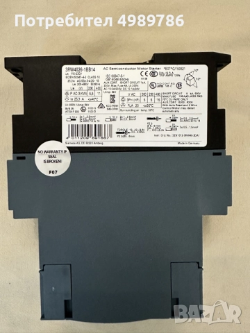 Siemens Softstarter 3RW4026-1BB14, снимка 2 - Електродвигатели - 56645977
