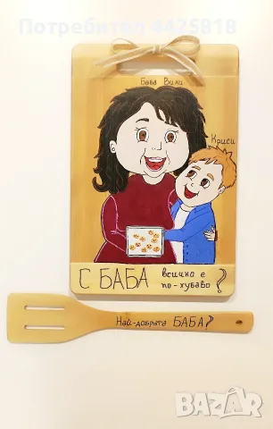 Подарък за баба и дядо, снимка 7 - Декорация за дома - 56687904