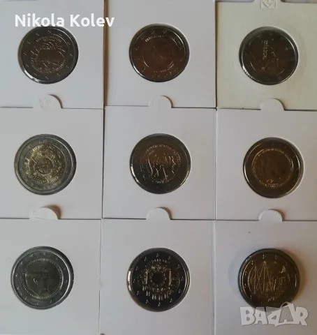 2 евро монети от Холандия , снимка 10 - Нумизматика и бонистика - 56622491