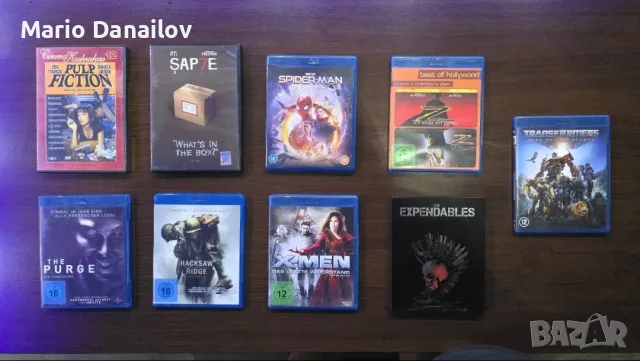 Филми на Blu ray / Блу Рей