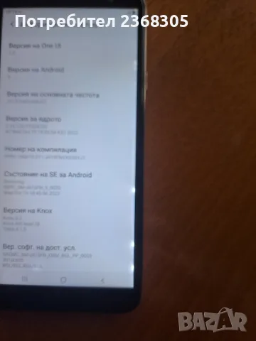 Samsung galaxy j4+, снимка 9 - Samsung - 56606225