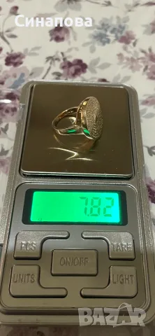 Златен пръстен кабала 