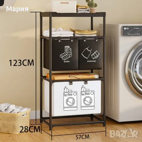 Мултифункционален органазйер за мръсни дрехи с 3 кошници и 3 рафта