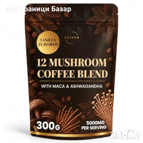 Ново Гъбено кафе Premium Mushroom Coffee 300 г с 12 вида гъби мака и ашваганда
