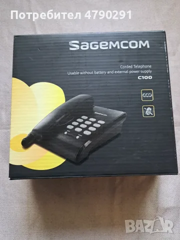 Стационарен телефон Sagemcom C100