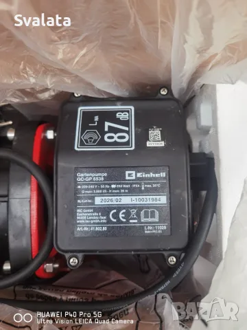  градинската помпа Einhell GC-GP 6538