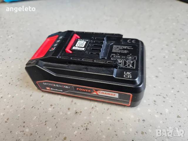 Батерия Einhell 18V 2.5Ah