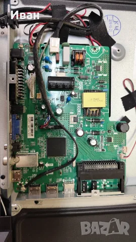 TP. S506. PB819