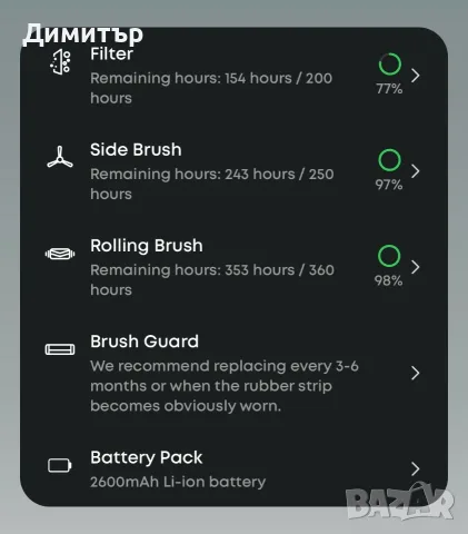 eufy clean L60 / Прахосмукачка робот, снимка 5 - Прахосмукачки - 56566617