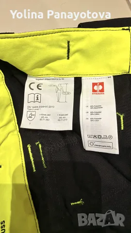Engerbelt Strauss 
, снимка 2 - Майстори - 56555035