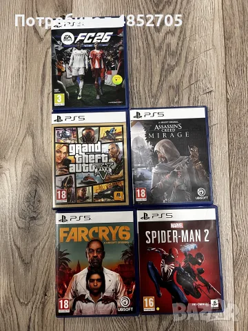 Продавам игри за PS5