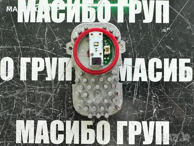 Баласт Led модул DRL платка за фар за Бмв Bmw 707881