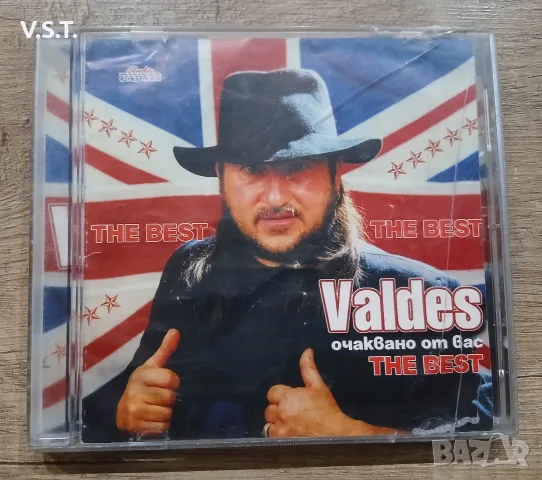 Valdes - Очкавано От Вас - The Best