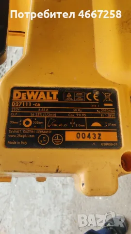 Продава пендула Dewalt за части или възстановяване, снимка 3 - Винтоверти - 56564300
